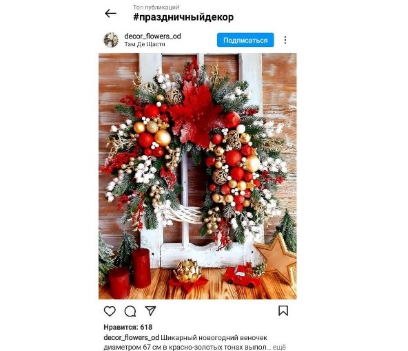 Распределение по меткам - хештегам