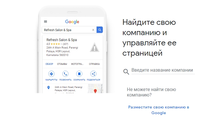 Как анализировать голосовые поисковые запросы