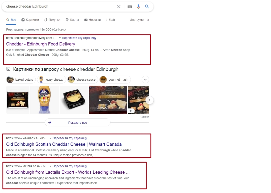 Відмінності зарубіжного SEO для рітейлу