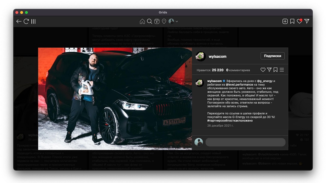 Почему инфлюенс-маркетинг и комьюнити-менеджмент разные понятия