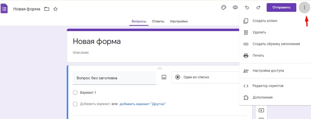 Обзор общих настроек панели инструментов