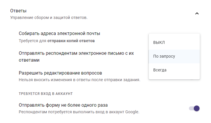 Ответы