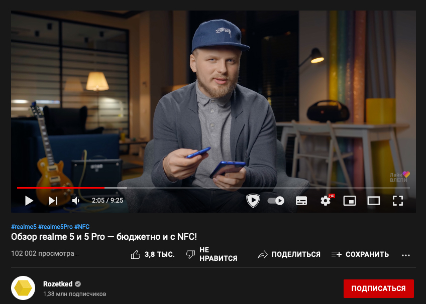 Realme + популярные техноблогеры