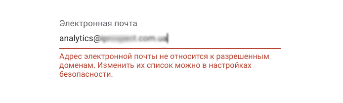 Рекомендации по настройкам безопасности доступов в Google ADS
