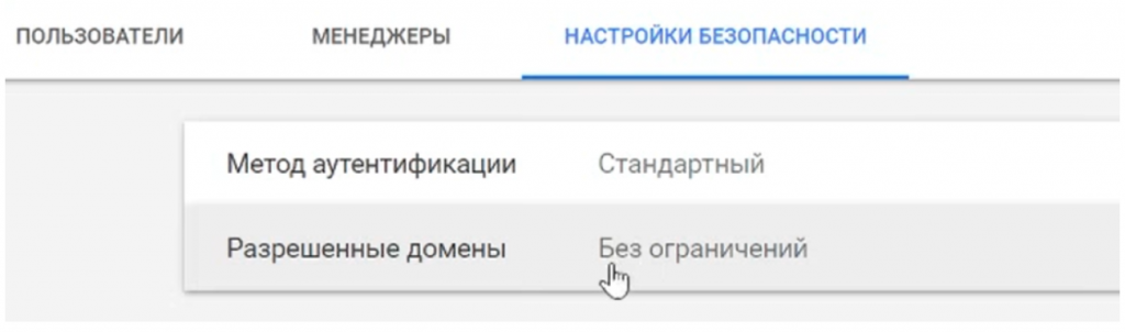 письмо с приглашением