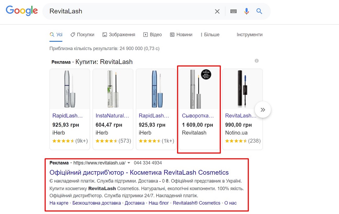 Запуск кампаний в контекстно-медийной сети Google