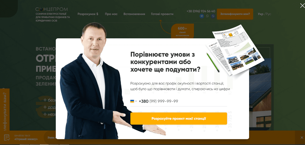 Общая информация по проекту