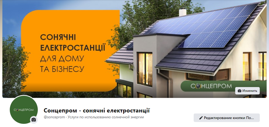 Привлечь новых клиентов на страницы в соцсетях и на сайт
