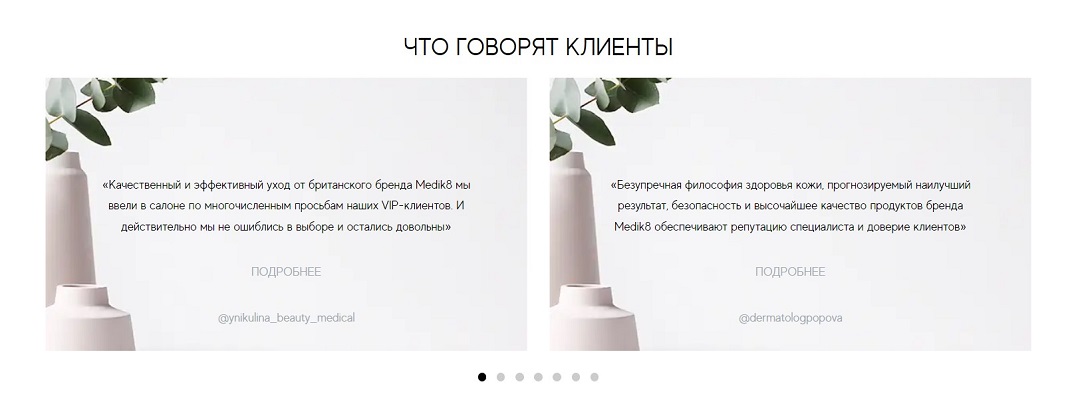 Кампании в контекстно-медийной сети