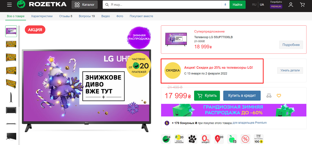качество продукции и цены