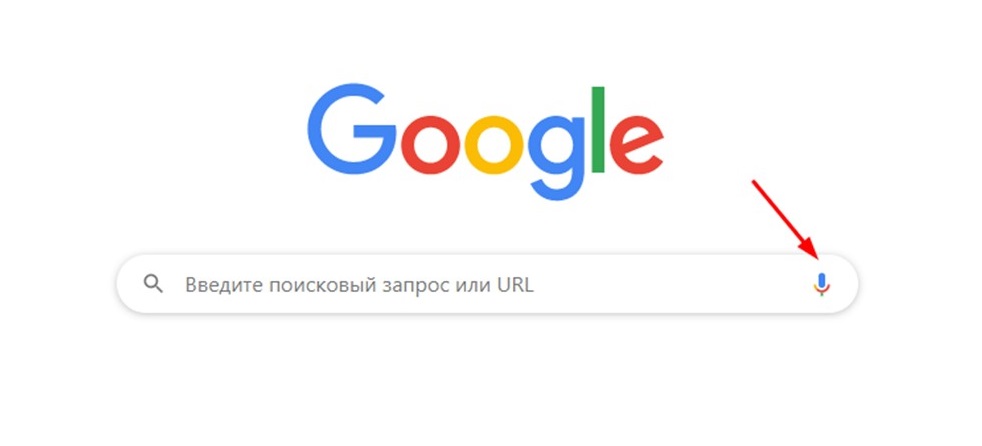 Що таке голосовий пошук