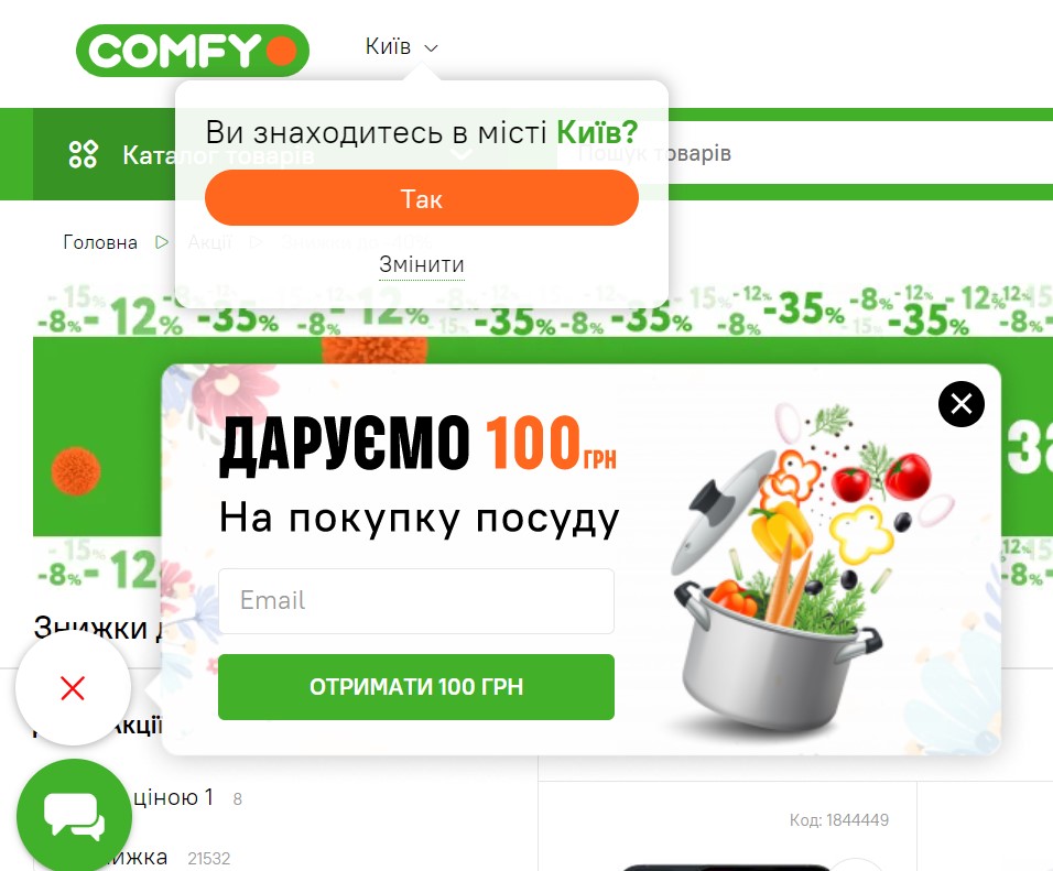 всплывающие окна