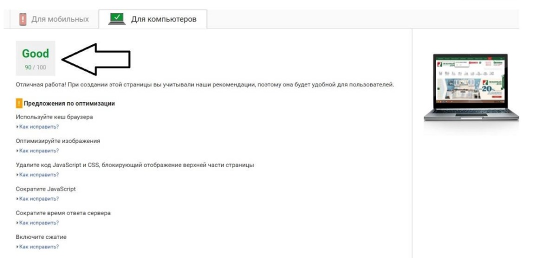 технические правки