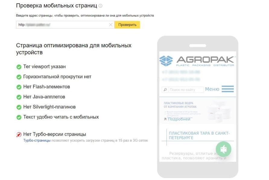 Робота з метатегами