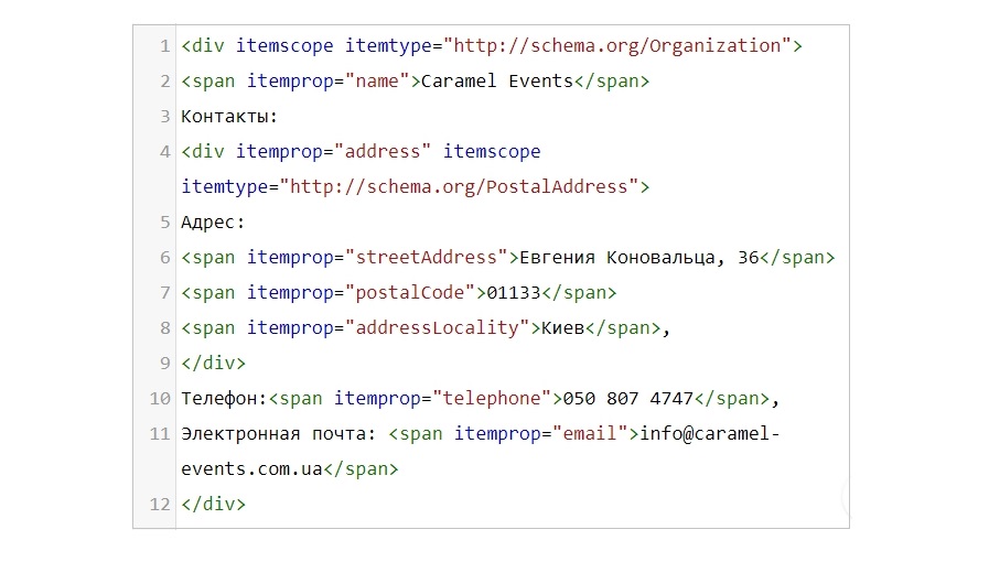 готовая разметка