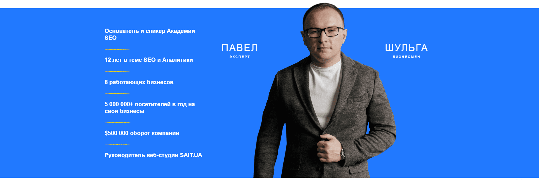Изменения в структуре бизнеса и поиск новых клиентов — ключевые задачи на этом этапе для украинских предпринимателей