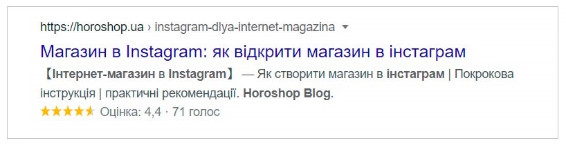 Микроразметка для сайта услуг - блог, статьи