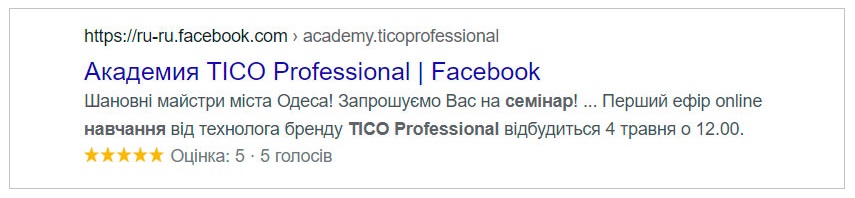 Микроразметка - курсы, мероприятия