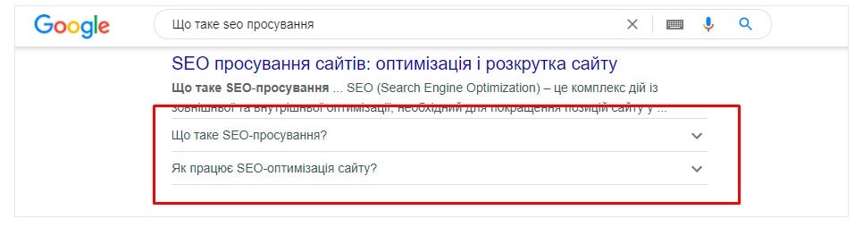 Пример микроразметки FAQ