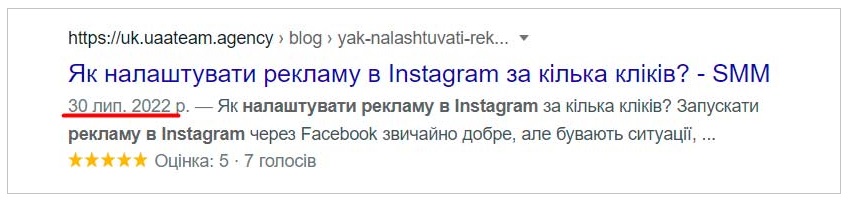 Пример разметки статей
