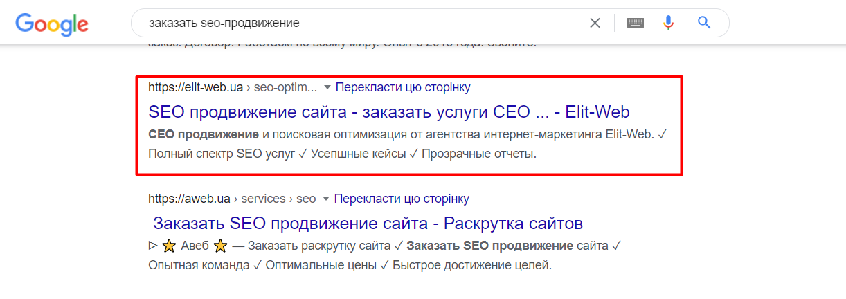 Транзакционный