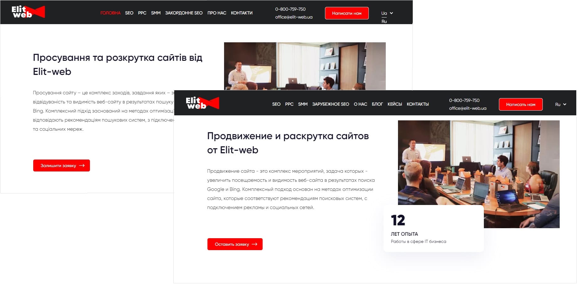 Как правильно внедрить мультиязычность на сайте