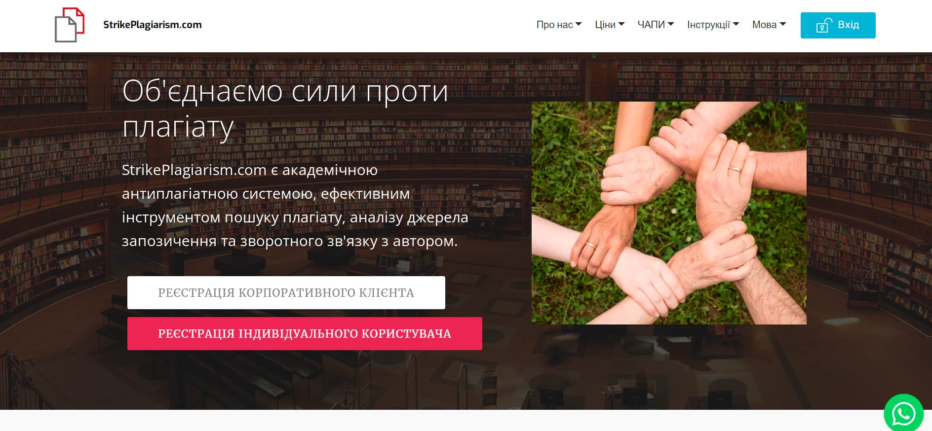 Как проверить текст на уникальность