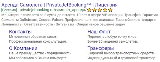 запуск рекламної кампанії