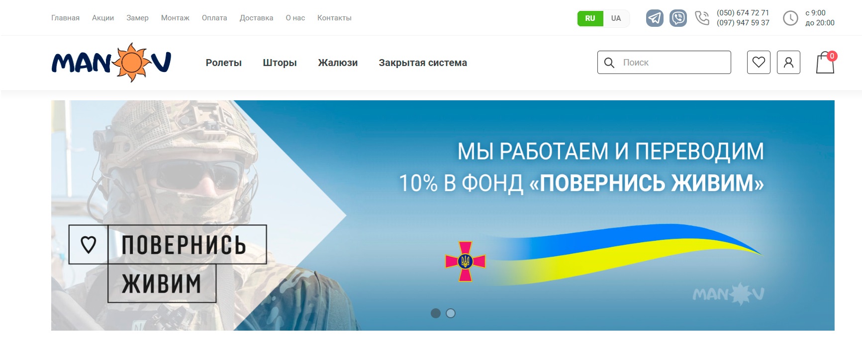 Общая информация по проекту