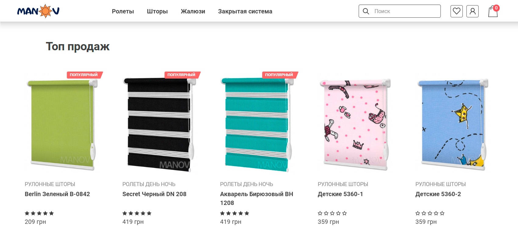 Цели и задачи проекта MANOV