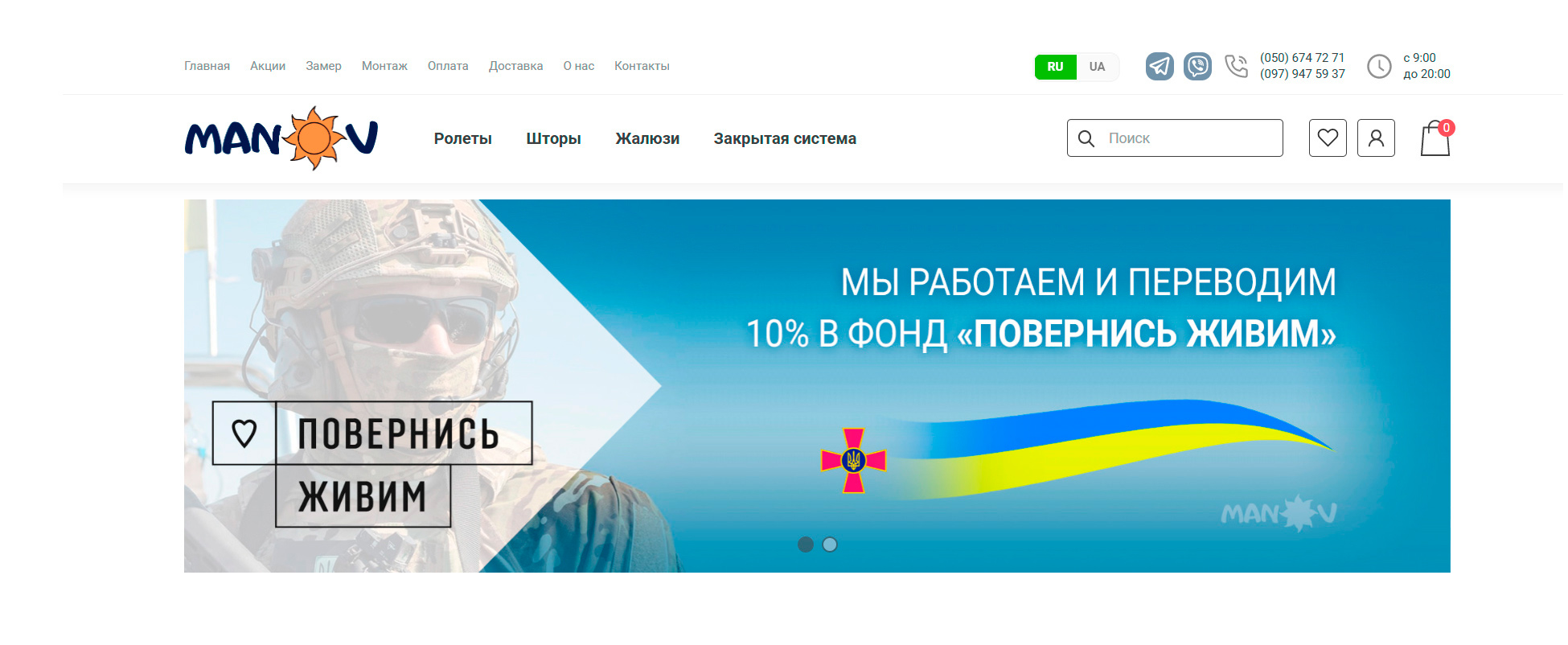 Общая информация по проекту