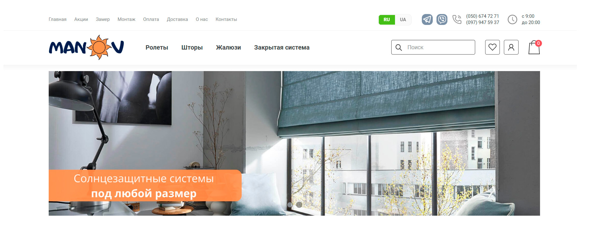 Основная проблема клиента