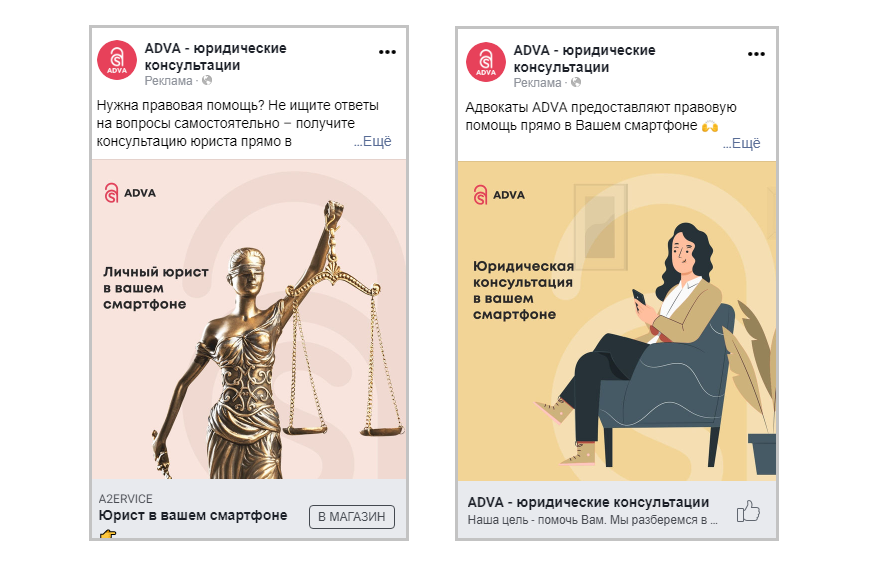 Основная задача и цели проекта