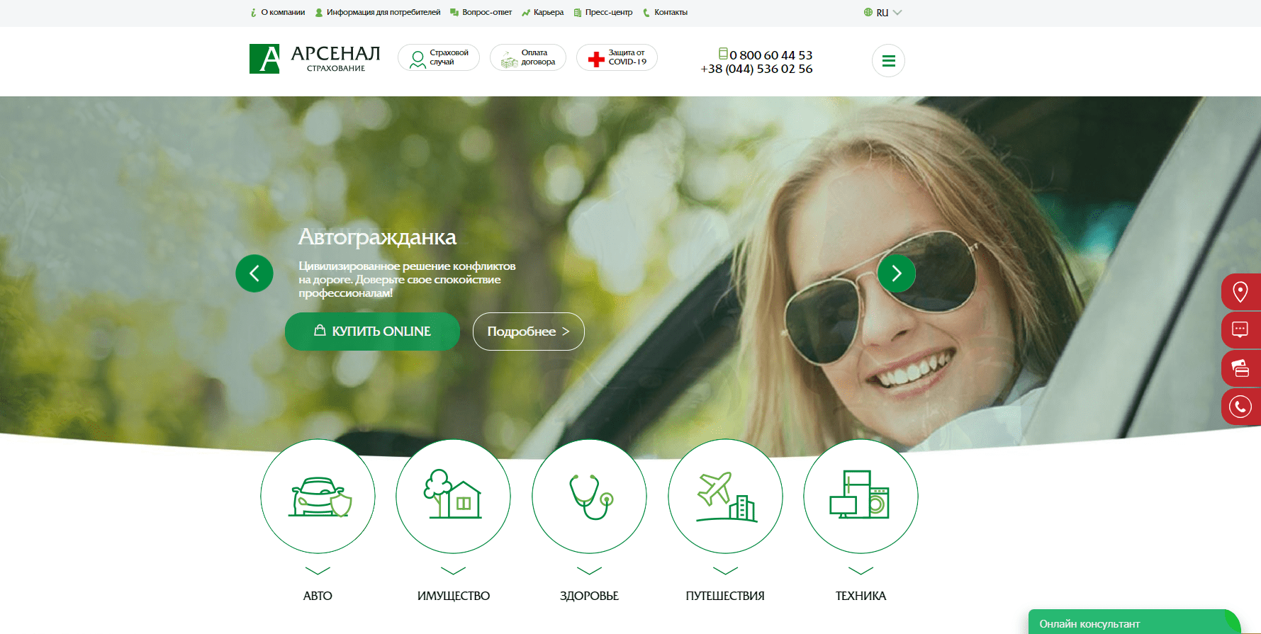 Общая информация по проекту