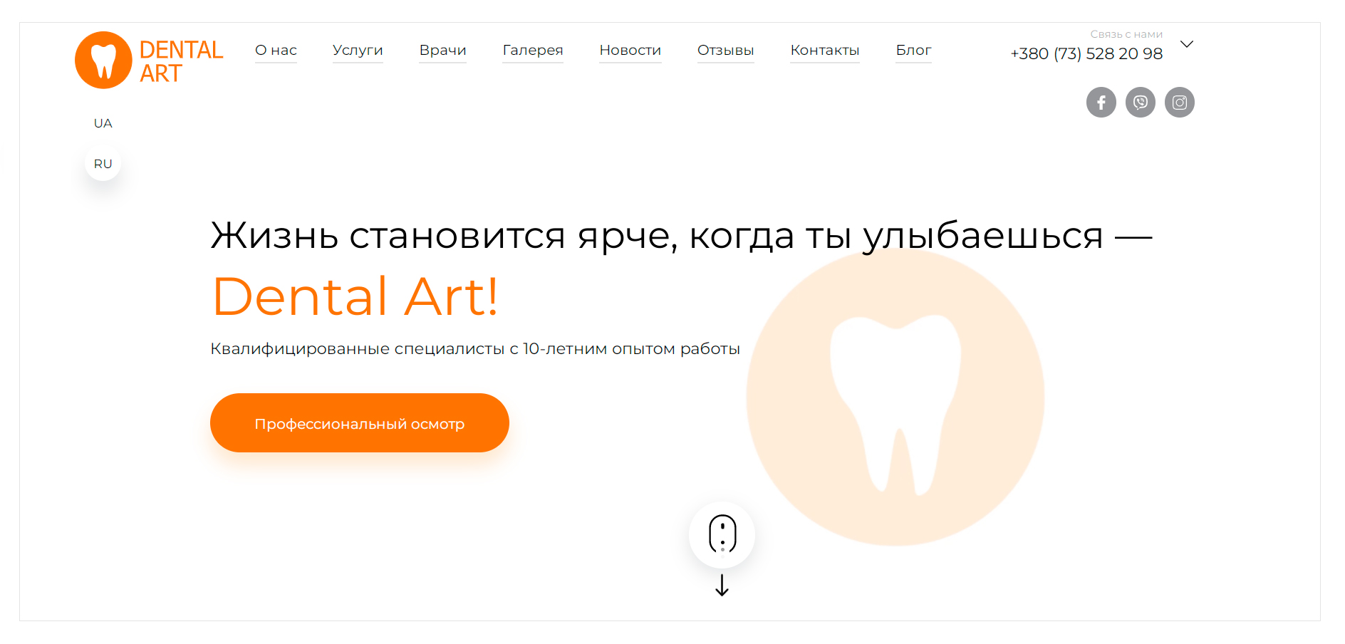 Общая информация по проекту