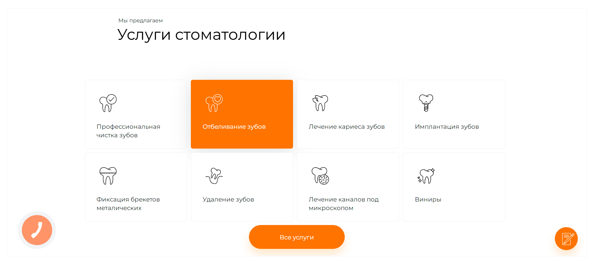 Основная проблема клиента