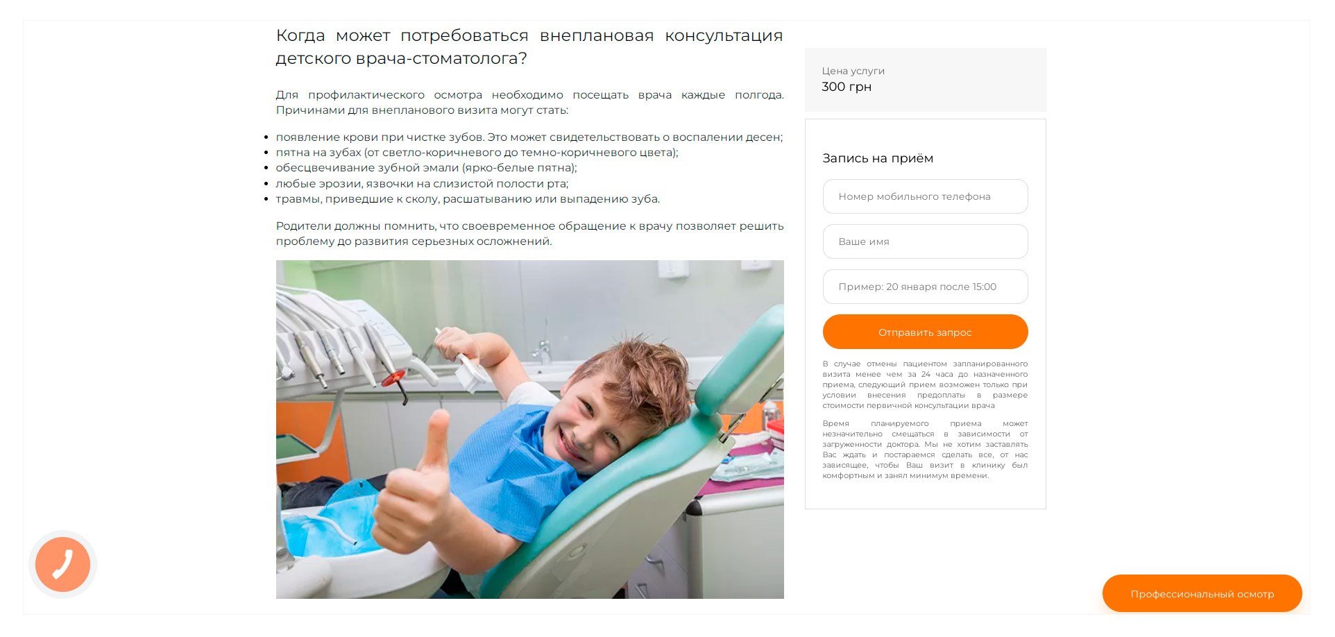 Занялись восстановлением позиций сайта после вынужденной паузы, вызванной войной на территории Украины
