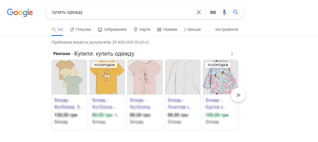Основной вопрос, с которым к нам пришел клиент