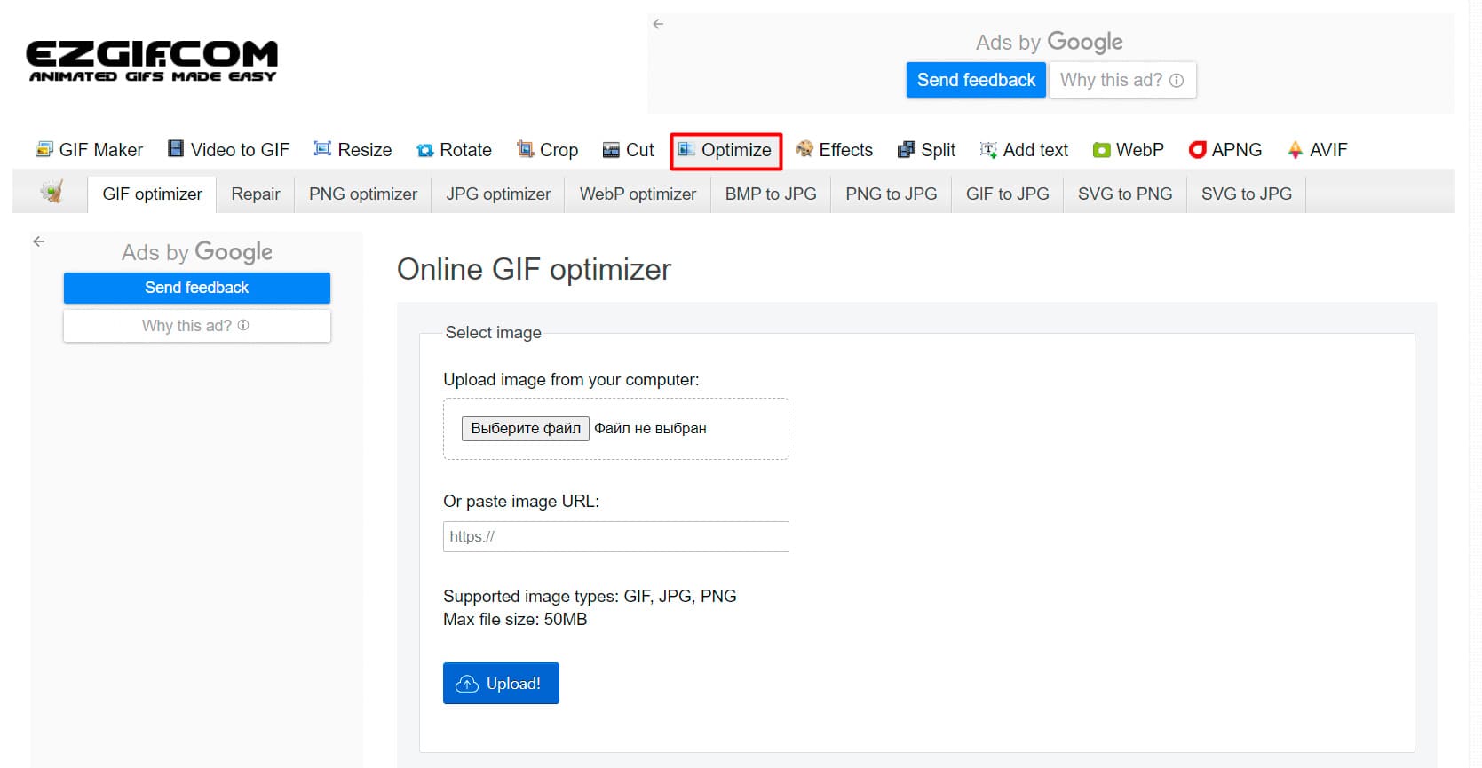 ezGIF.com