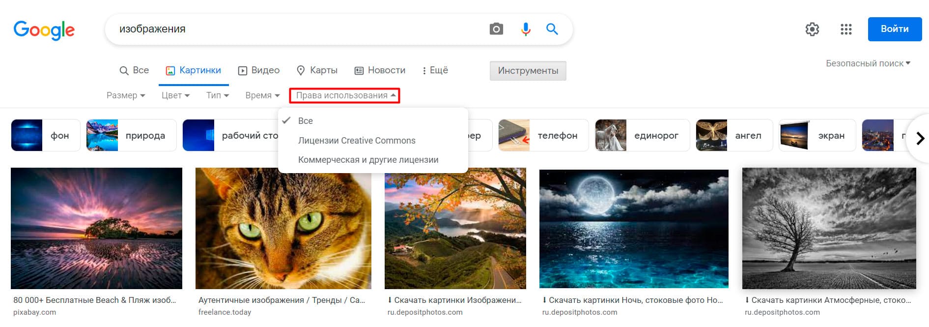 Уникальность