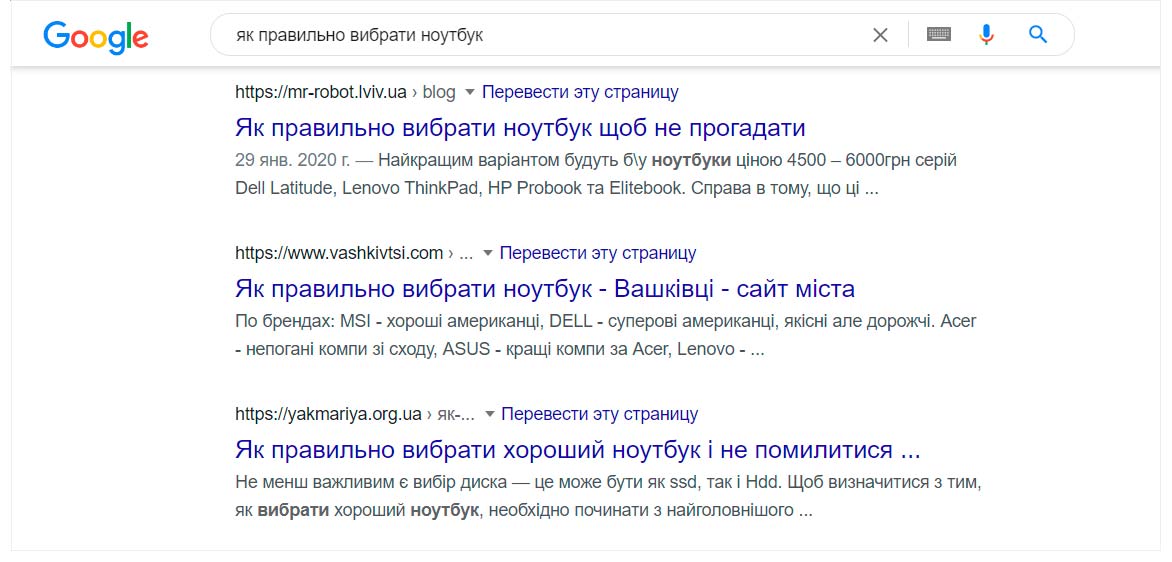 Як покращити поведінкові фактори сайту