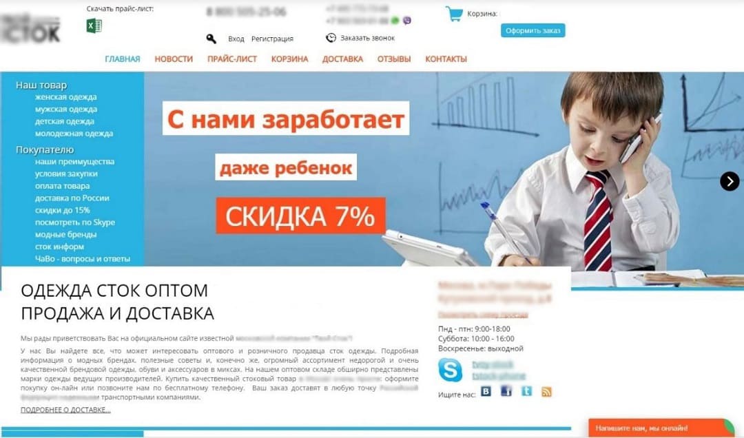 неудачный подбор цветов