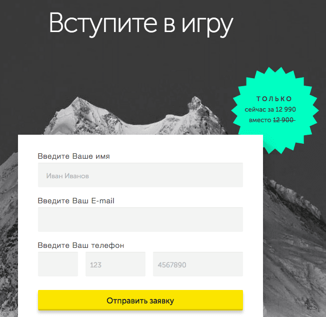 Поведенческие факторы и оптимизация конверсии