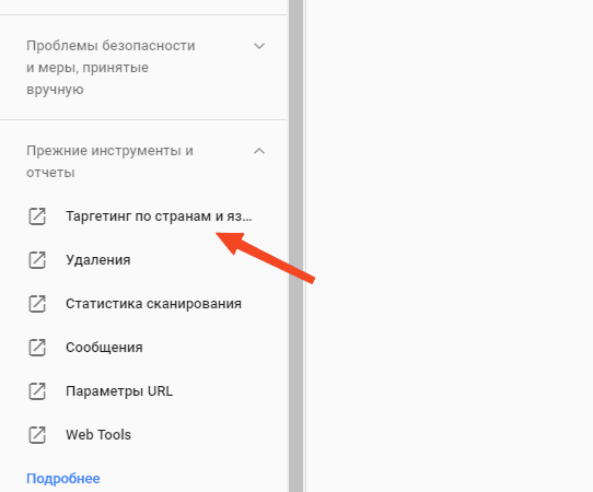 Техническая оптимизация