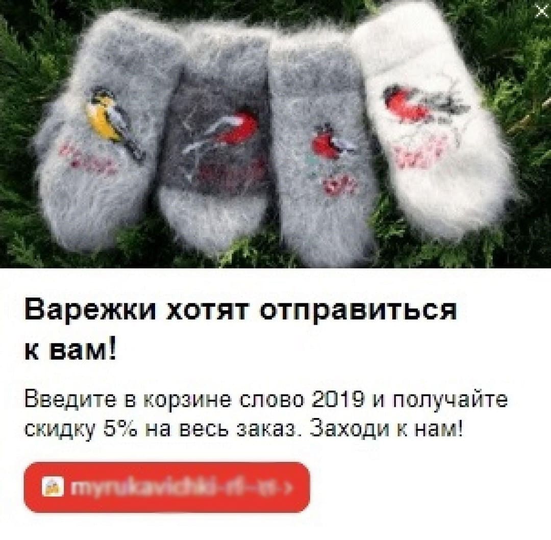 ремаркетинг что это