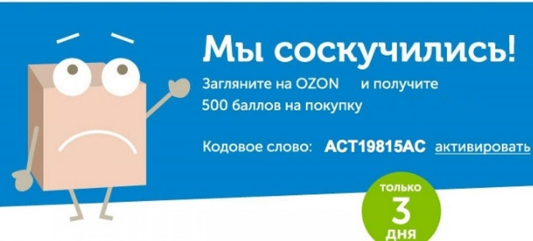 виды рекламы