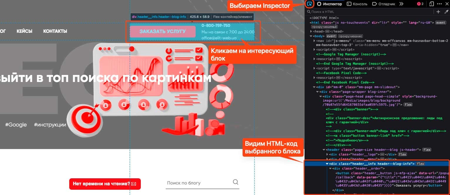 HTML-код