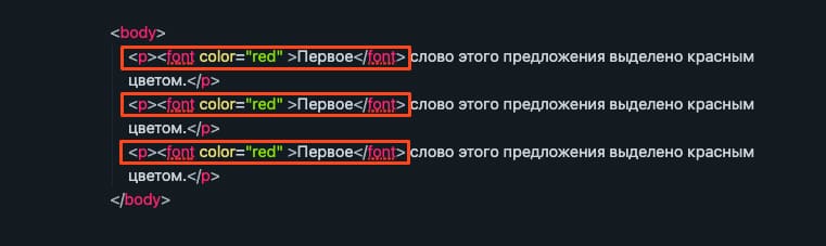 Основные ошибки