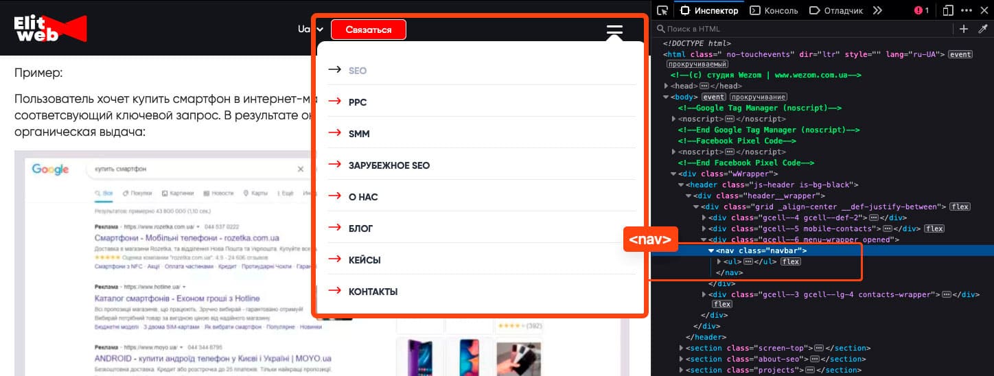 <nav>