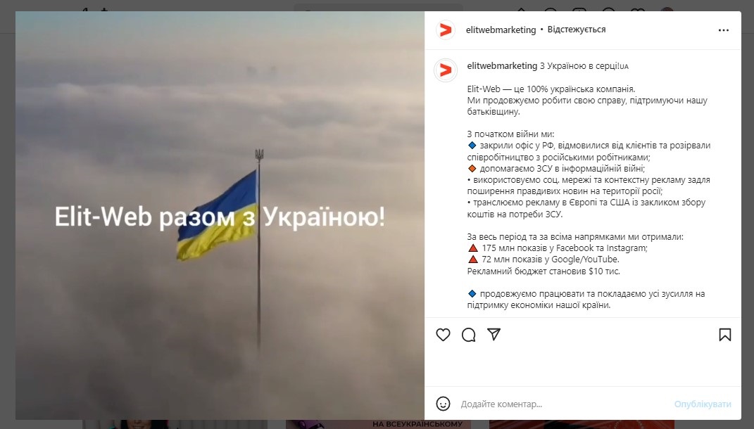 З чого розпочати свою роботу в соціальних мережах під час війни